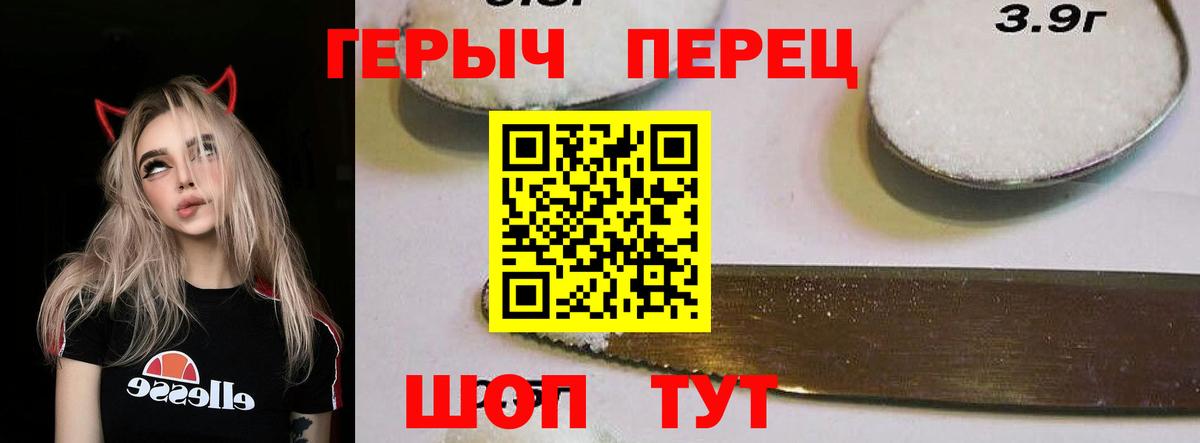 ГЕРОИН Афган Чусовой
