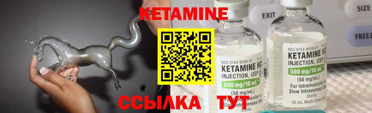 КЕТАМИН VHQ  Вход с VPN  blacksprut онион  Чусовой  КЕТАМИН VHQ 