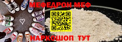 COCAINE Новодвинск