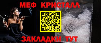 COCAINE Новодвинск
