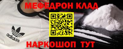 COCAINE Новодвинск
