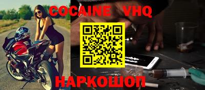 мет Новокубанск