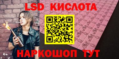мет Новокубанск