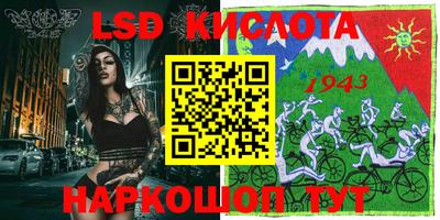 мет Новокубанск