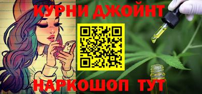 мет Новокубанск