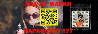Альфа ПВП Новозыбков