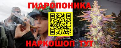 мет Новокубанск