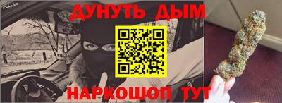 мет Новокубанск