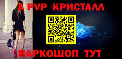 COCAINE Новодвинск