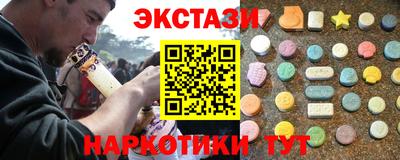 Альфа ПВП Новозыбков