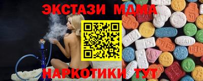 мет Новокубанск