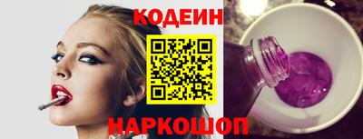 COCAINE Новодвинск
