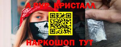 мет Новокубанск