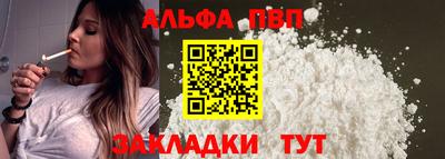 мет Новокубанск