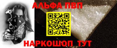 мет Новокубанск