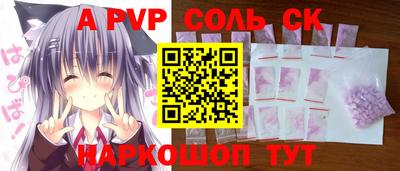 мет Новокубанск