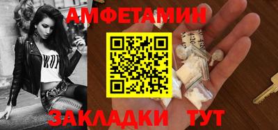 Альфа ПВП Новозыбков