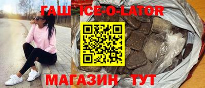 Альфа ПВП Новозыбков