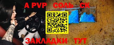 COCAINE Новодвинск