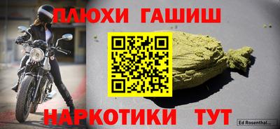 Альфа ПВП Новозыбков