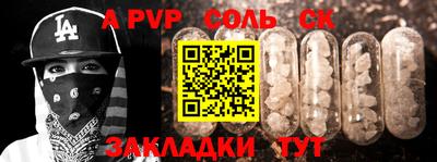 мет Новокубанск