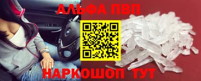 COCAINE Новодвинск