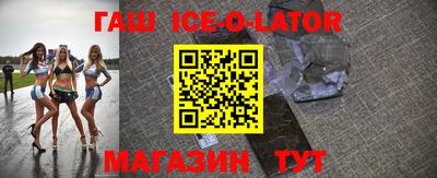 Альфа ПВП Новозыбков