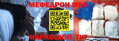 мет Новокубанск