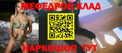 COCAINE Новодвинск