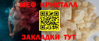 мет Новокубанск