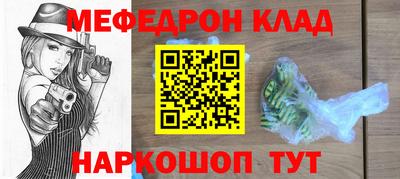 мет Новокубанск