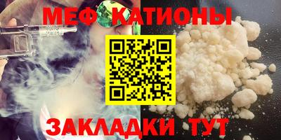 мет Новокубанск