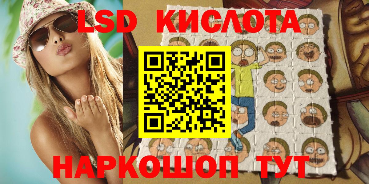 Марки 25I-NBOMe  Марки N-bome 1500мкг  Вход с VPN  Чусовой 