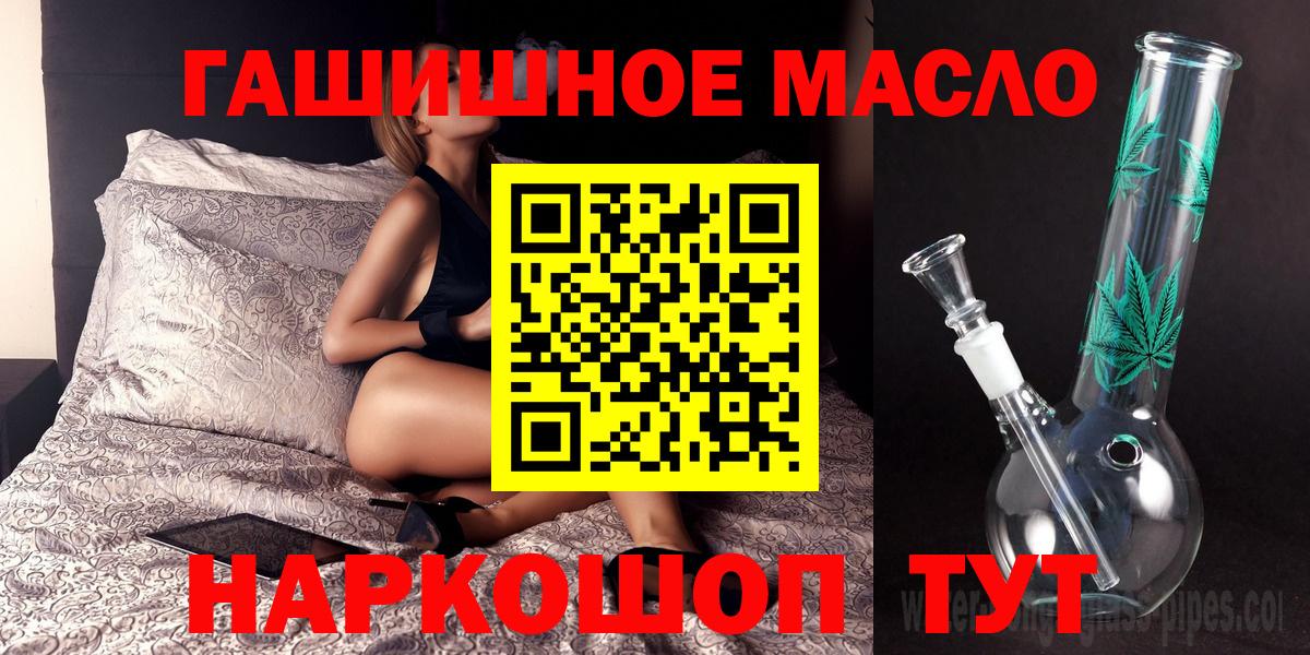 Дистиллят ТГК вейп с тгк Чусовой